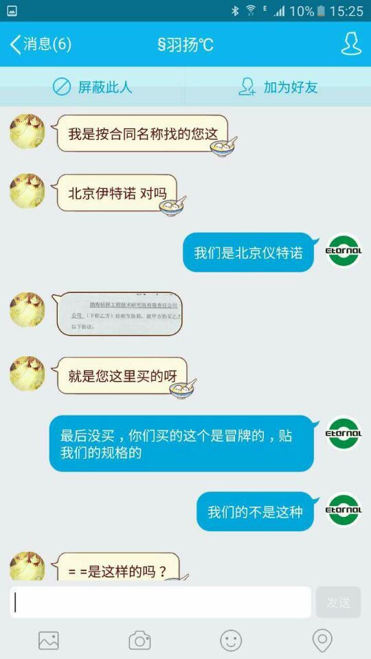 密度測試儀