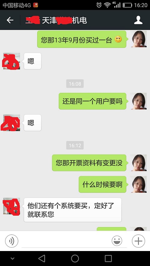 電子密度計廠家