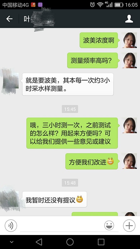 元明粉助劑波美度計