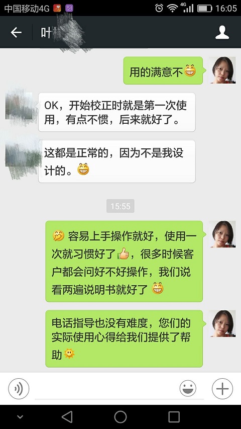 波美濃度測試儀