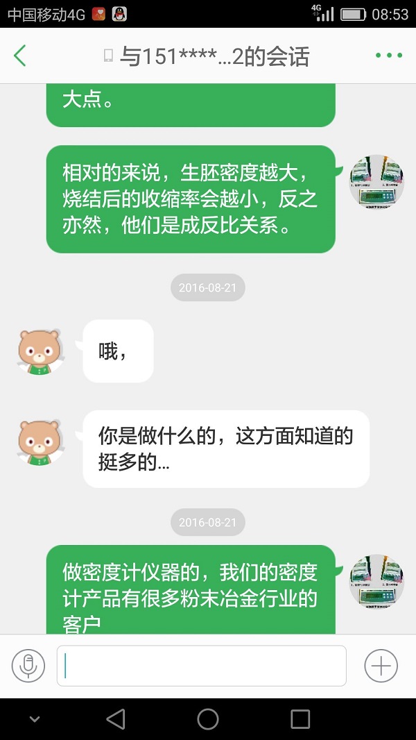 儀特諾比重計