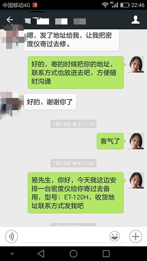 儀特諾密度計