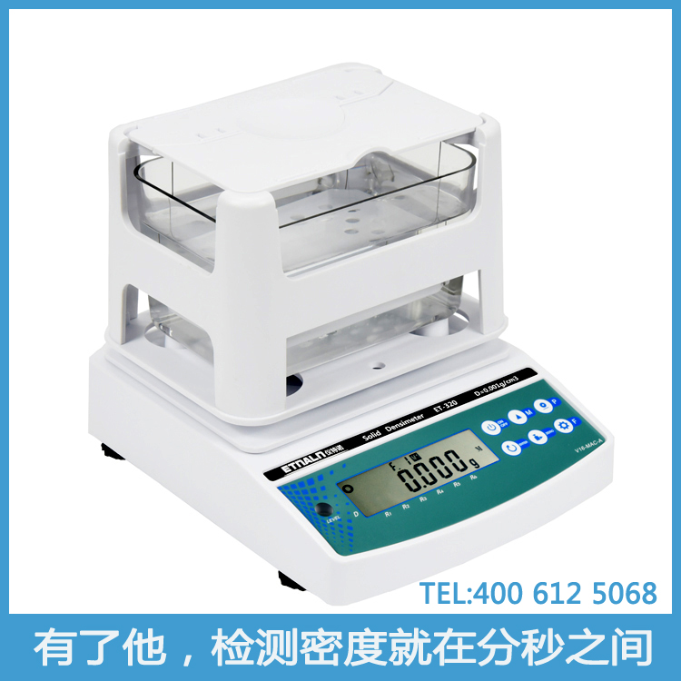 塑膠比重檢測儀器廠家