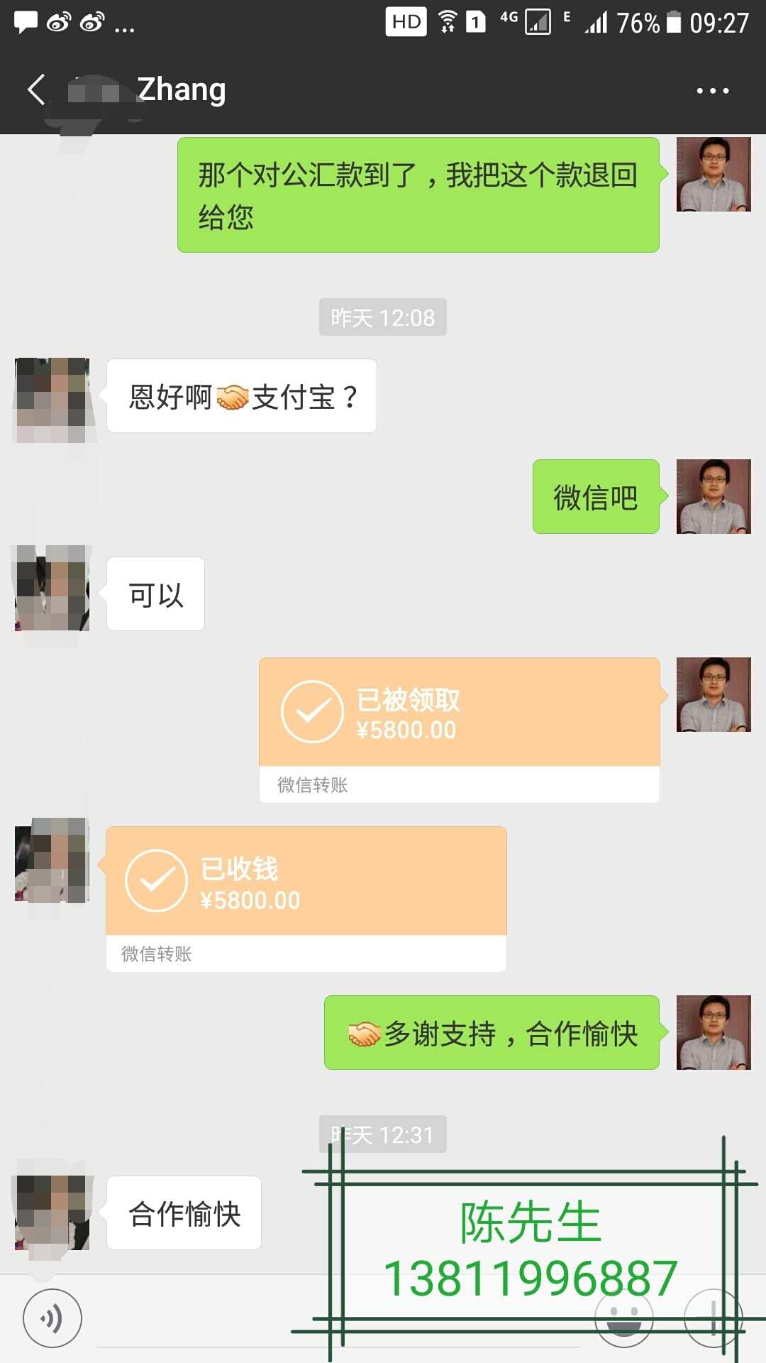 密度測(cè)試儀