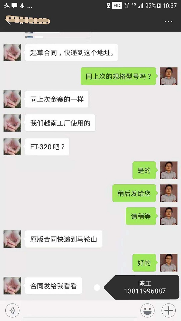 電子比重計