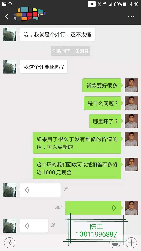 儀特諾密度計(jì)