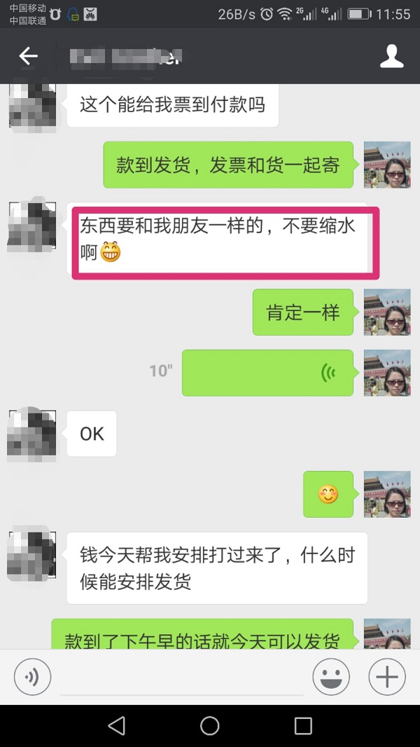 儀特諾密度計